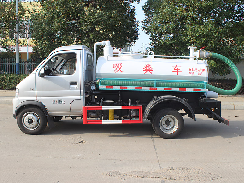 開瑞藍(lán)牌2方吸糞車