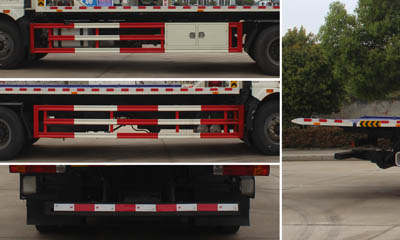 潤(rùn)知星牌SCS5182TQZCA6型清障車