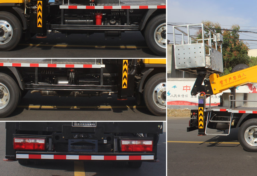 潤知星牌SCS5046JGKEQ6型高空作業(yè)車