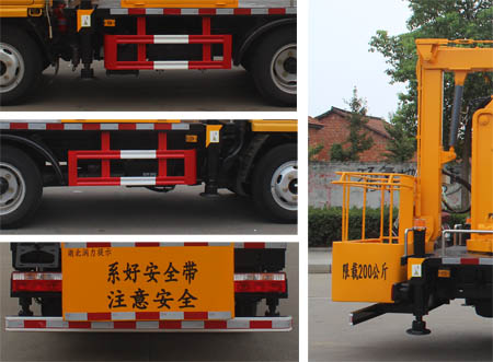 潤(rùn)知星牌SCS5040JGK13EQ6型高空作業(yè)車(chē)