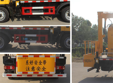 潤(rùn)知星牌SCS5040JGK13CA6型高空作業(yè)車