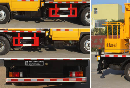 潤知星牌SCS5041JGK13Q6型高空作業(yè)車