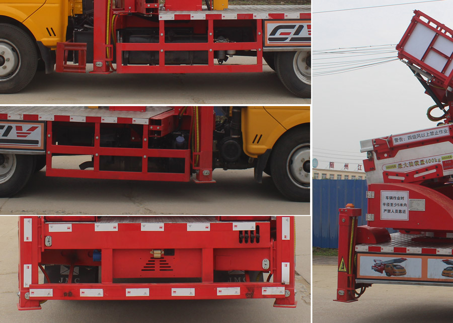 潤(rùn)知星牌SCS5045JGKEQ6型高空作業(yè)車