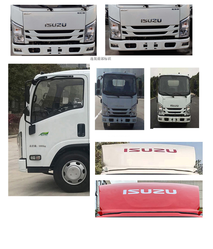 潤(rùn)知星牌SCS5065JGK18JX6型高空作業(yè)車(chē)