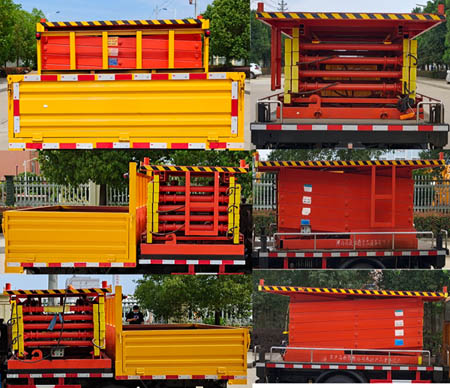 潤(rùn)知星牌SCS5041JGKEQDC6型高空作業(yè)車