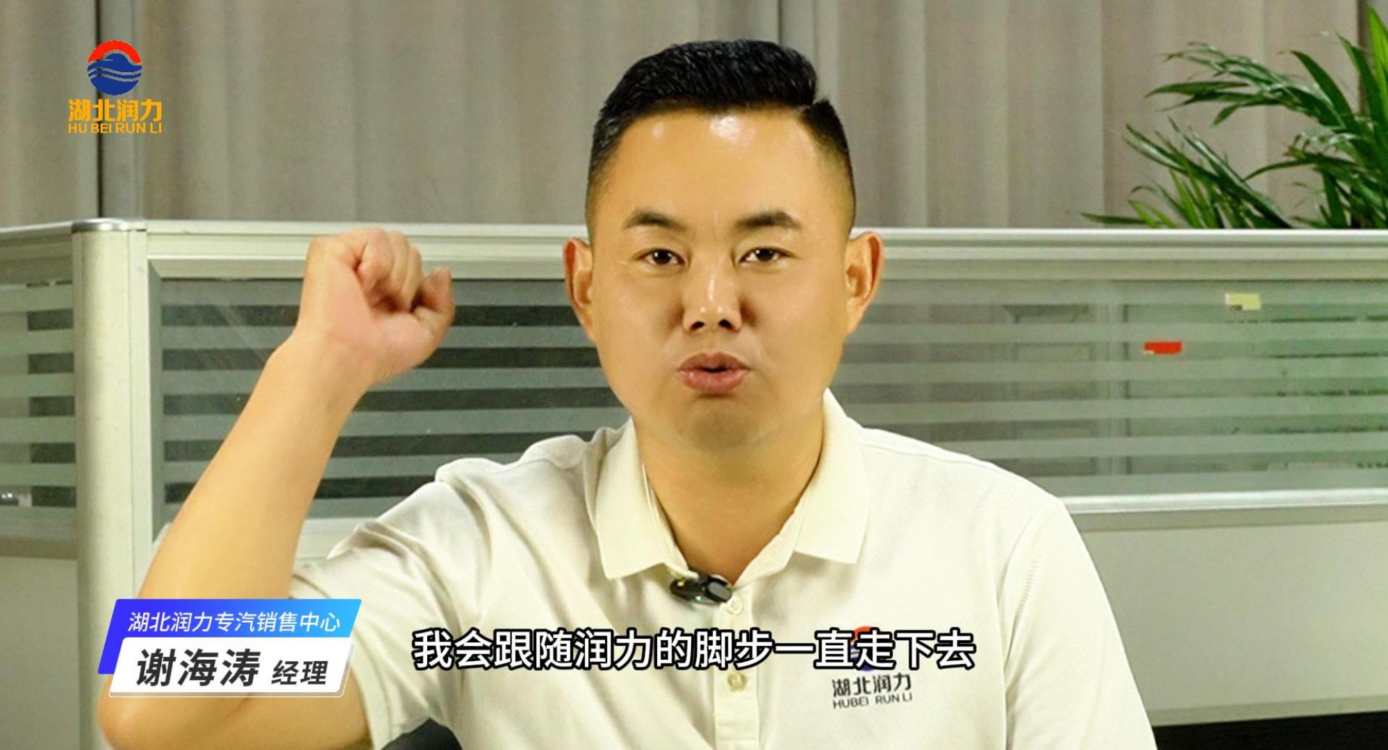 我們的企業(yè)，致力于為您打造一個(gè)更美好的未來(lái)