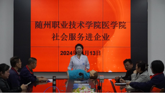 應(yīng)急救護(hù)培訓(xùn)進(jìn)企業(yè)，筑牢安全生產(chǎn)“防護(hù)