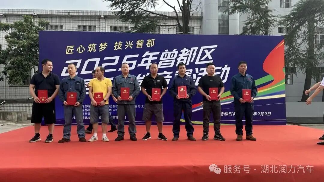 喜報！謝念念——斬獲曾都區(qū)焊工技能競賽“三等獎”