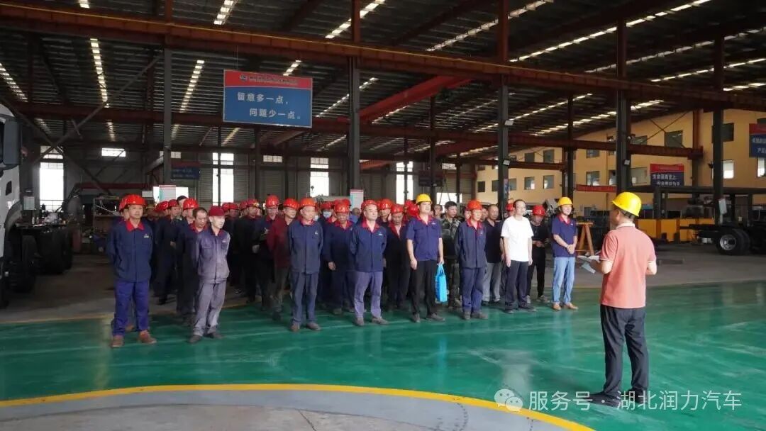 湖北潤(rùn)力專(zhuān)汽開(kāi)展安全生產(chǎn)應(yīng)急演練活動(dòng)