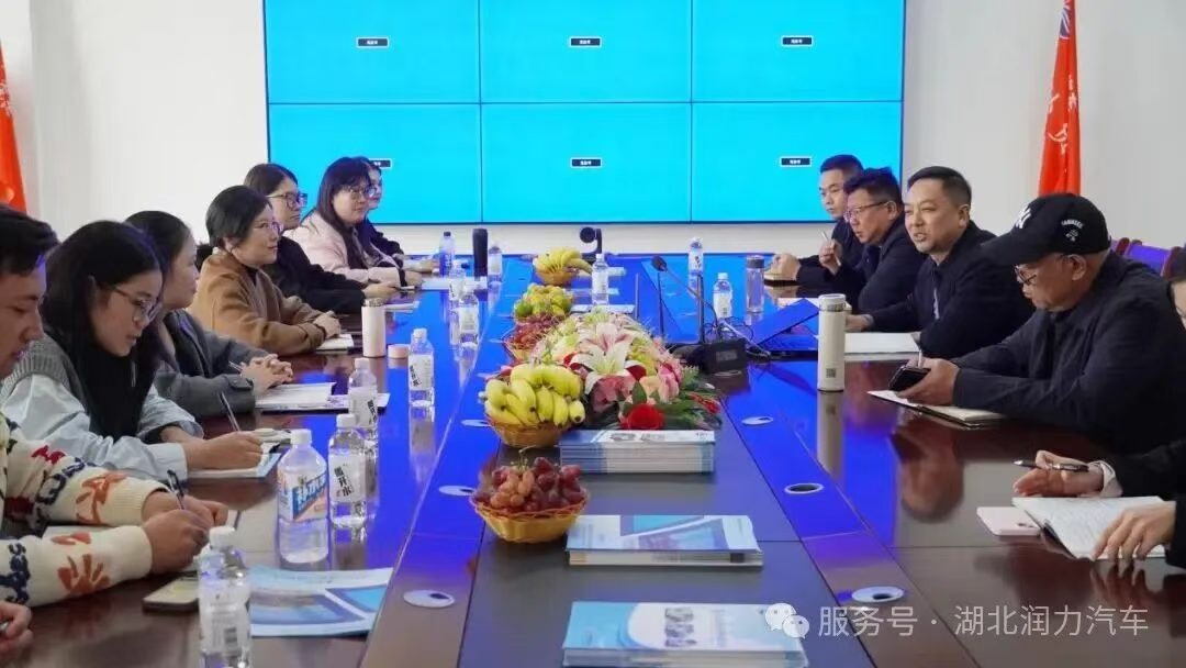 【賦能新征程·聚力拓全球】湖北潤(rùn)力武漢新外貿(mào)團(tuán)隊(duì)回總部參訓(xùn)，夯實(shí)專(zhuān)汽外貿(mào)開(kāi)拓基石